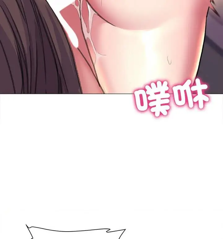 漫画《双面人》第18话第56张图