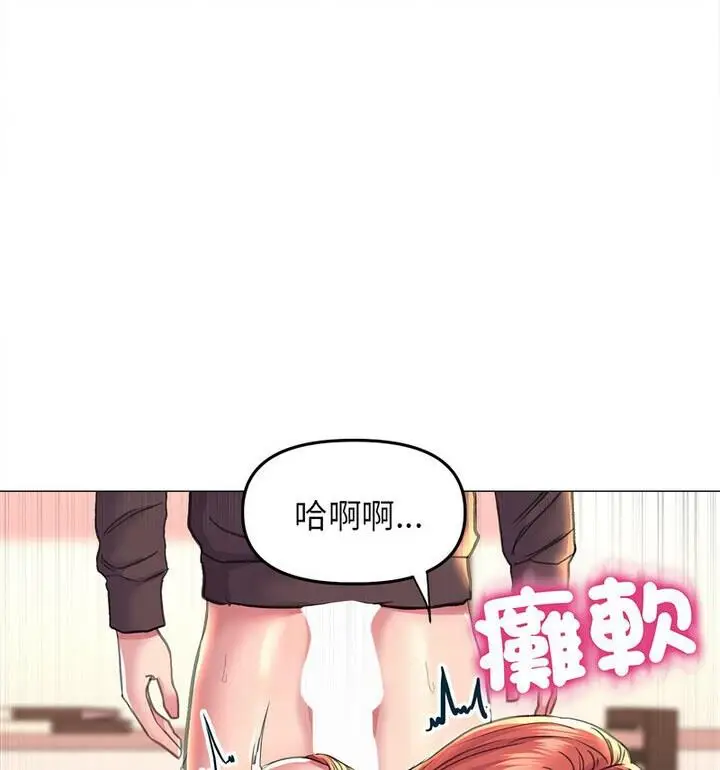 漫画《双面人》第18话第60张图