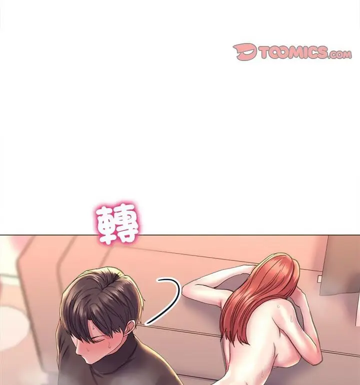 漫画《双面人》第18话第69张图