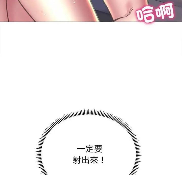 漫画《双面人》第18话第7张图