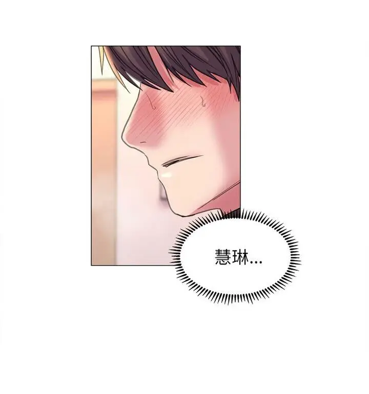 漫画《双面人》第18话第71张图