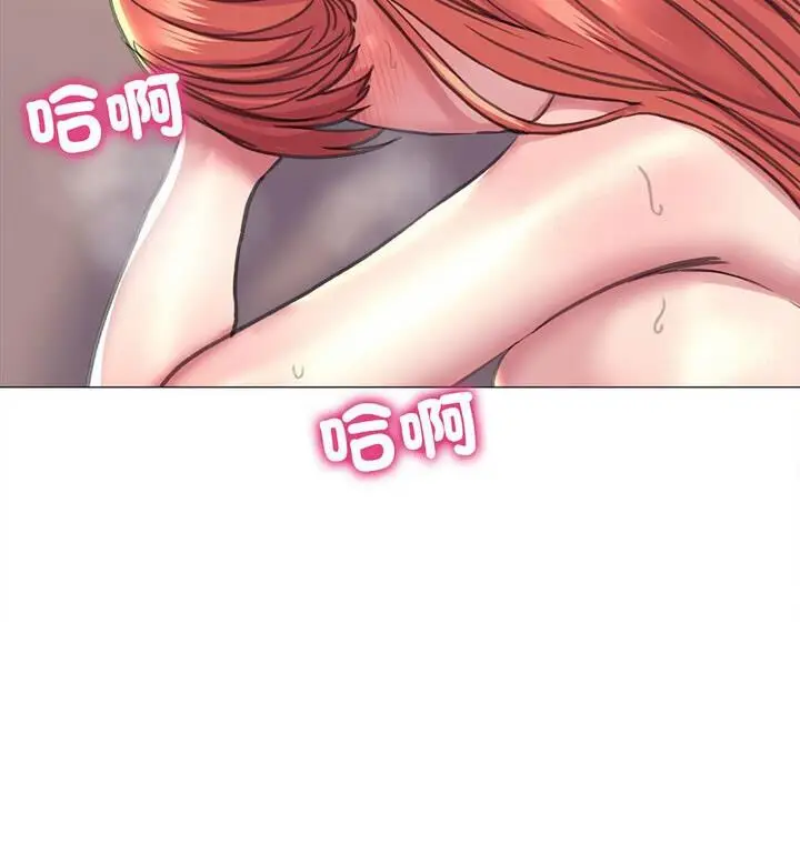 漫画《双面人》第18话第79张图