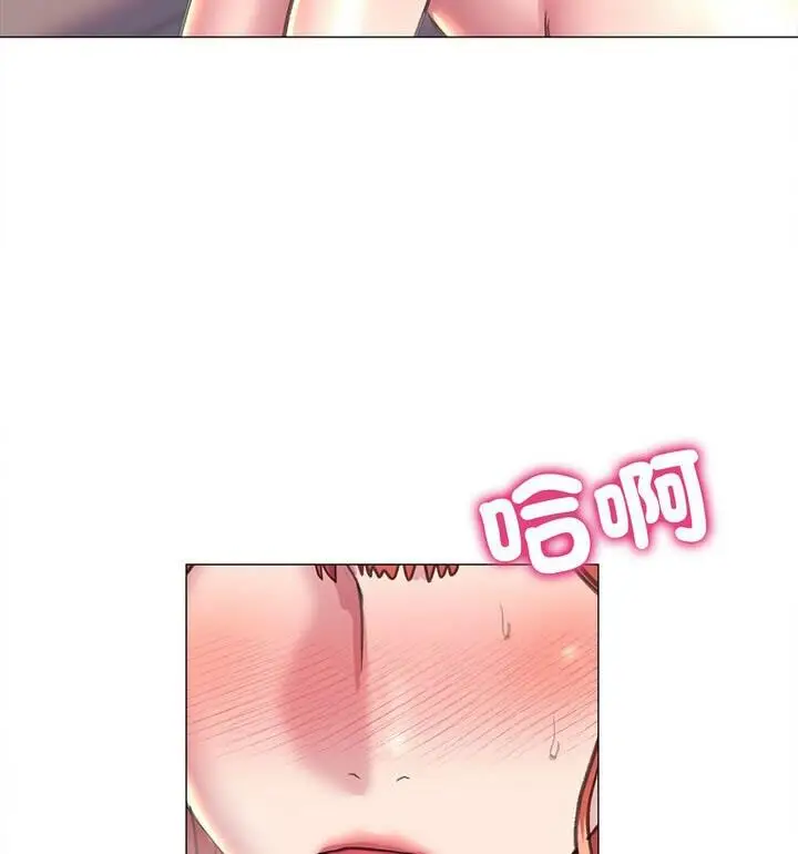 漫画《双面人》第18话第84张图