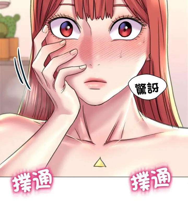 漫画《双面人》第18话第89张图