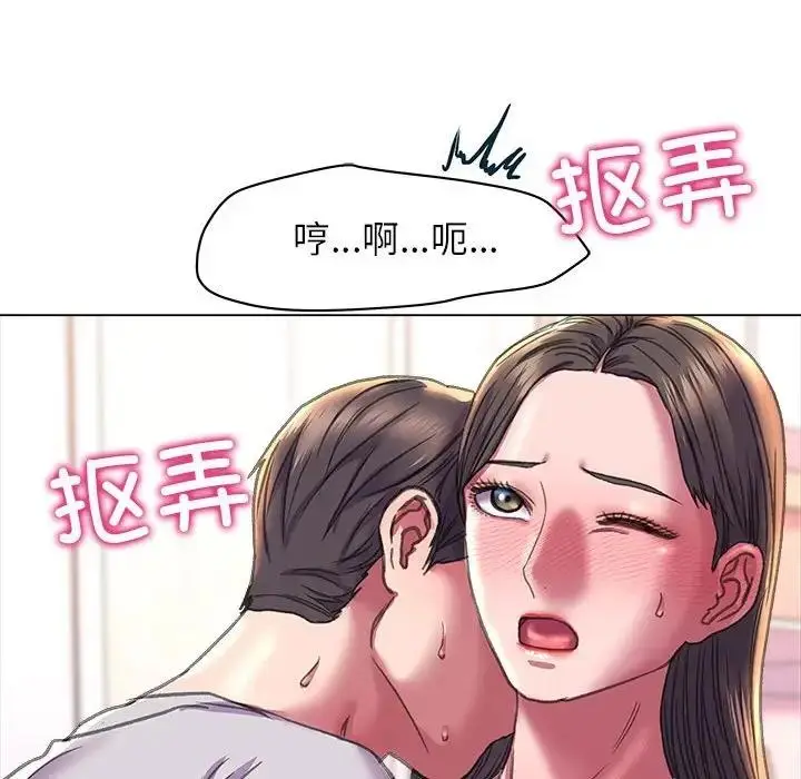 漫画《双面人》第19话第108张图