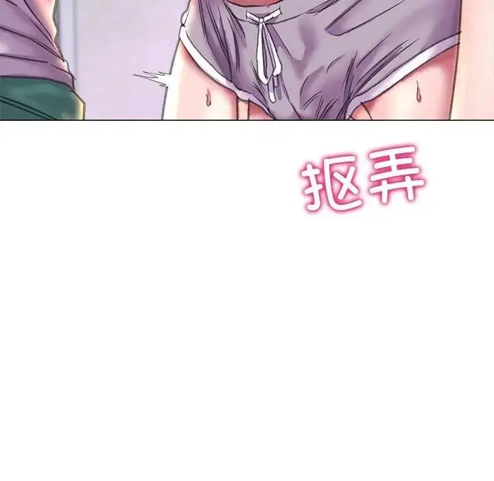 漫画《双面人》第19话第110张图