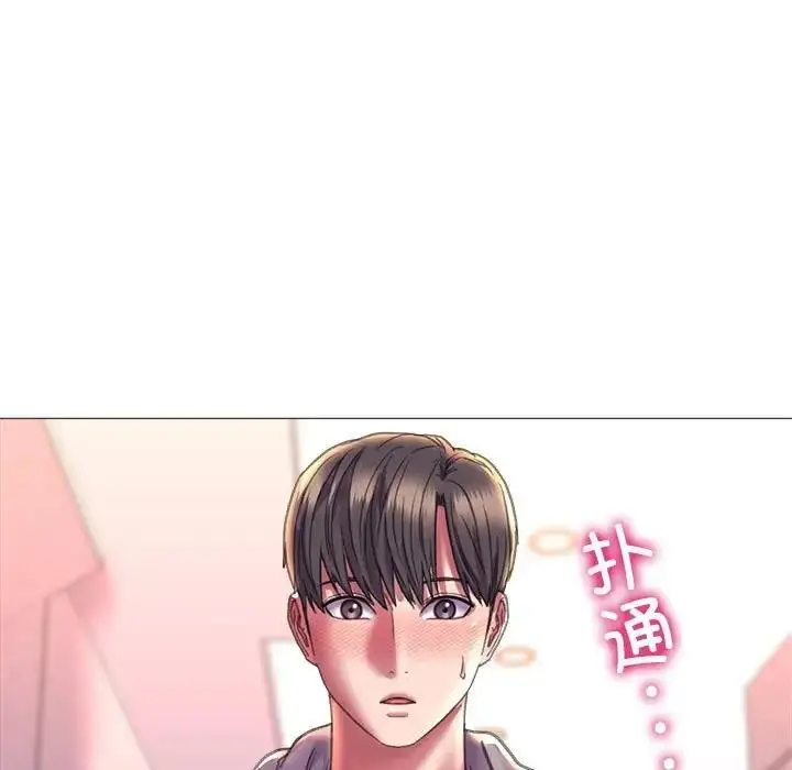 漫画《双面人》第19话第18张图
