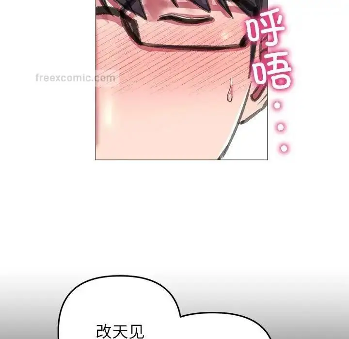 漫画《双面人》第19话第40张图