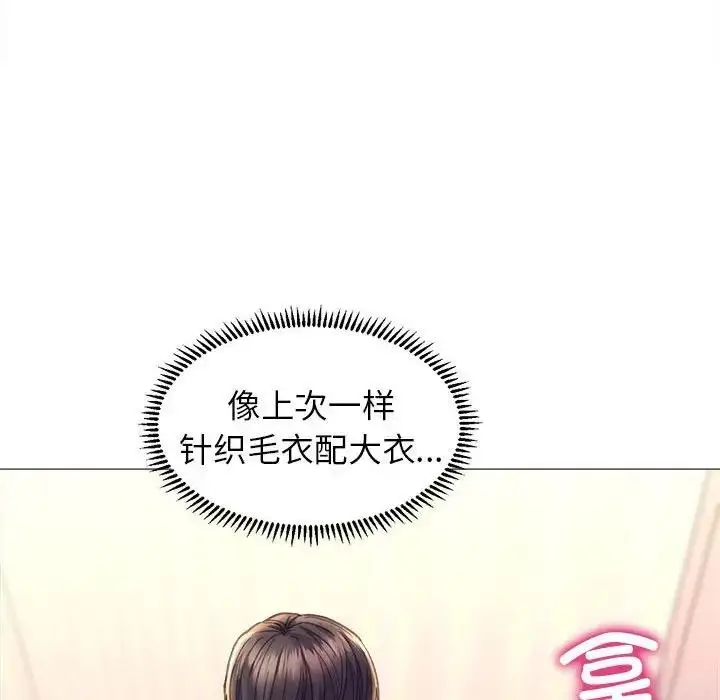 漫画《双面人》第19话第53张图