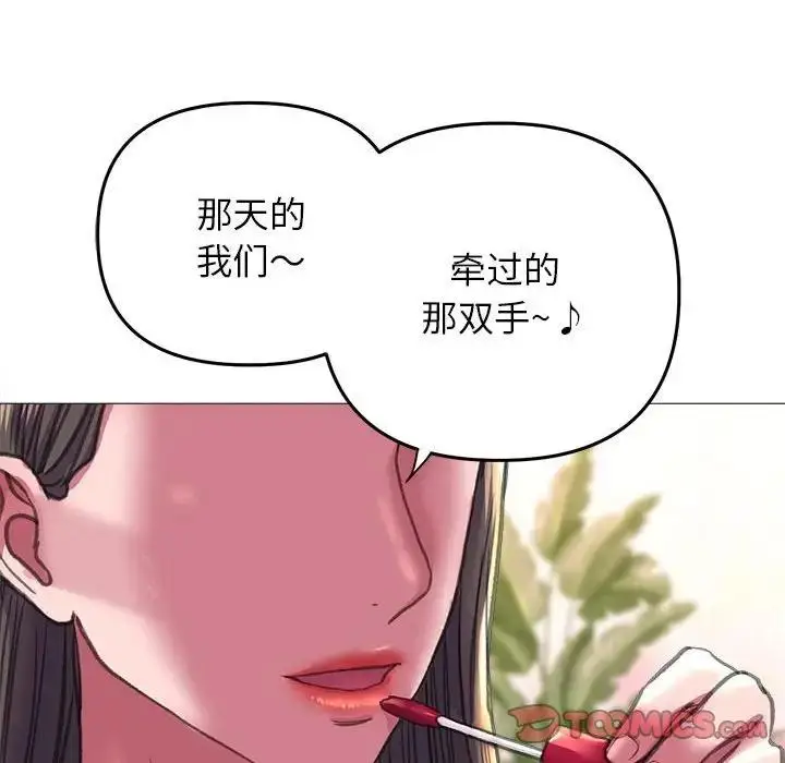 漫画《双面人》第19话第63张图