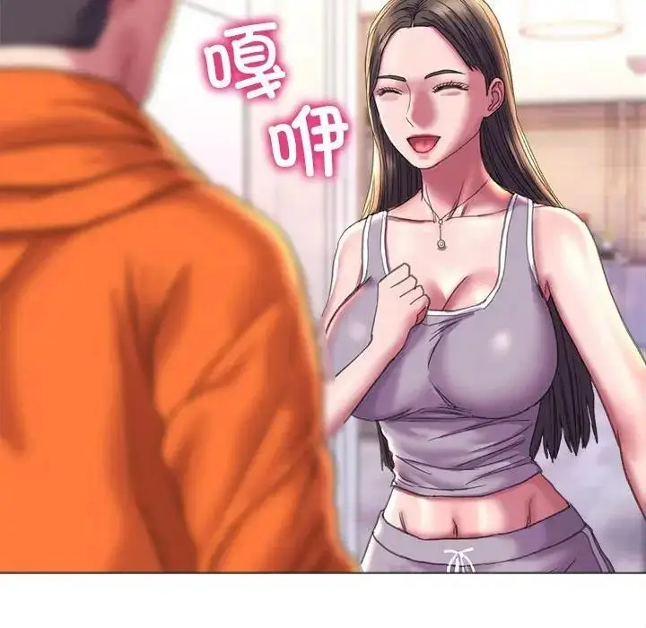 漫画《双面人》第19话第70张图