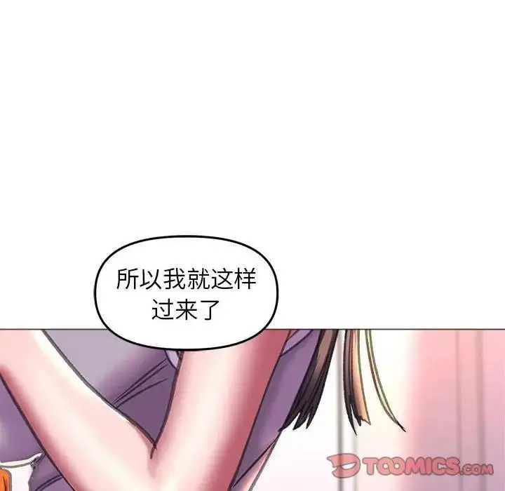 漫画《双面人》第19话第81张图