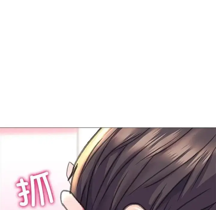 漫画《双面人》第19话第88张图