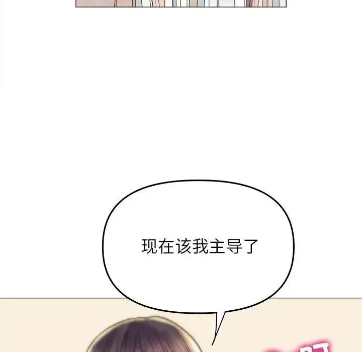 漫画《双面人》第20话第102张图