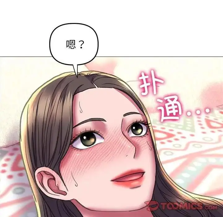 漫画《双面人》第20话第105张图