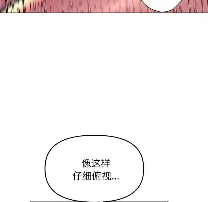 漫画《双面人》第20话第115张图