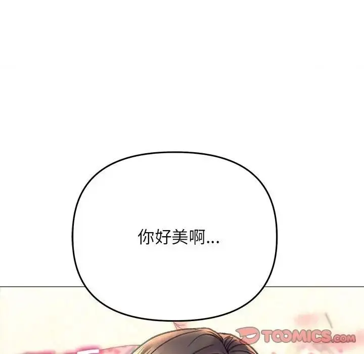 漫画《双面人》第20话第117张图