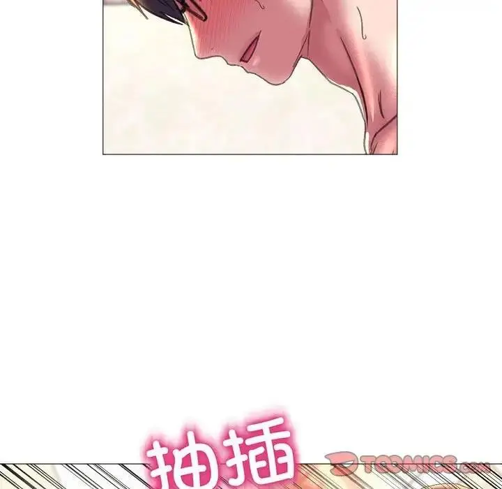 漫画《双面人》第20话第123张图