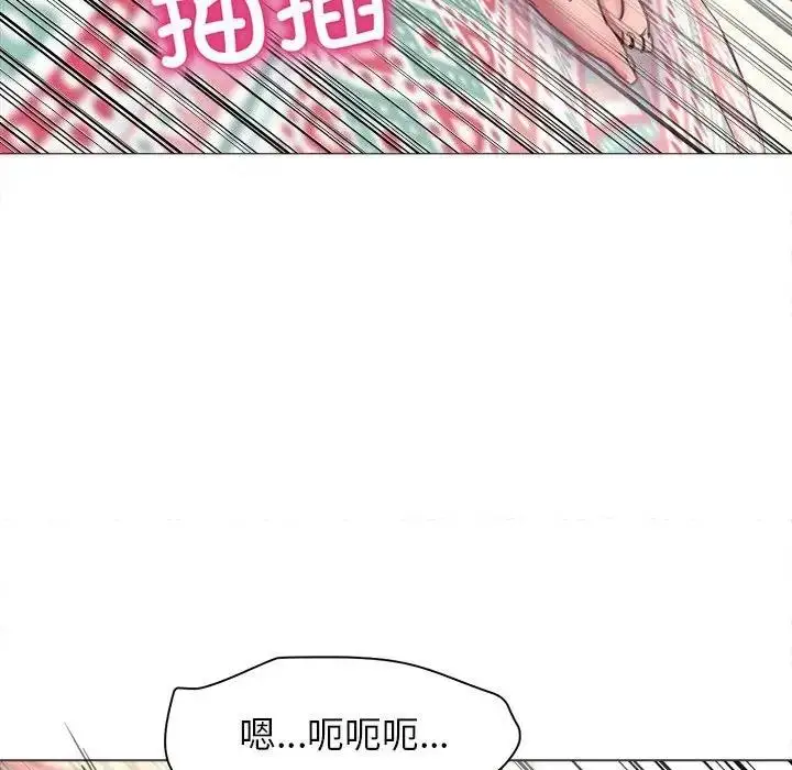 漫画《双面人》第20话第125张图