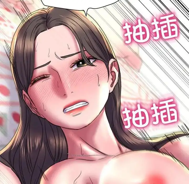 漫画《双面人》第20话第126张图