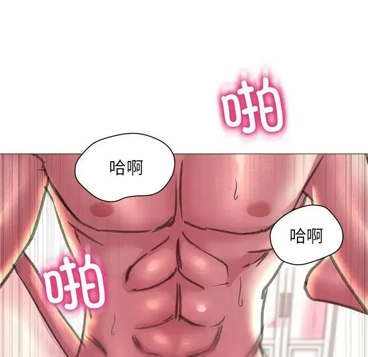 漫画《双面人》第20话第128张图