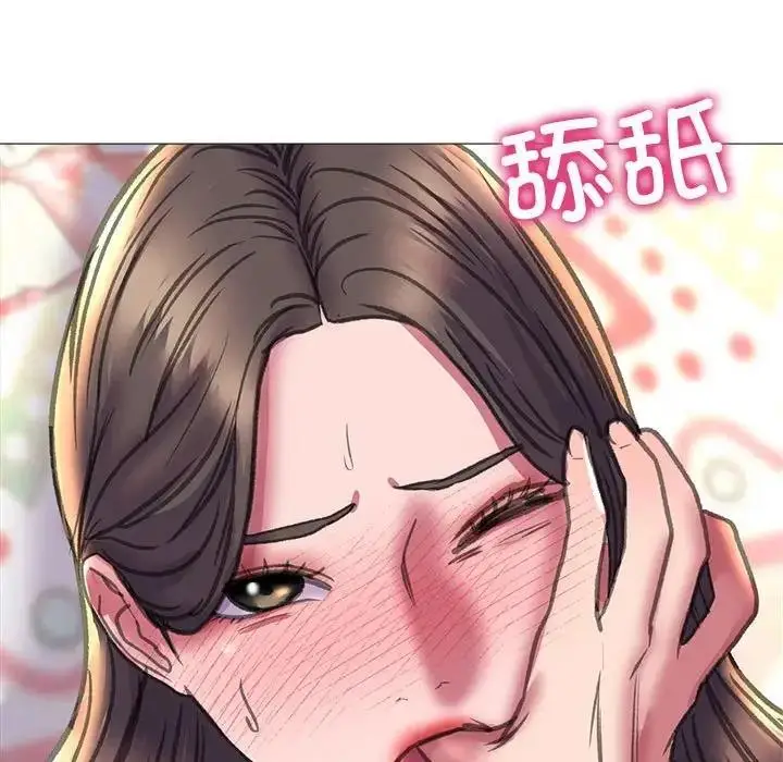 漫画《双面人》第20话第137张图