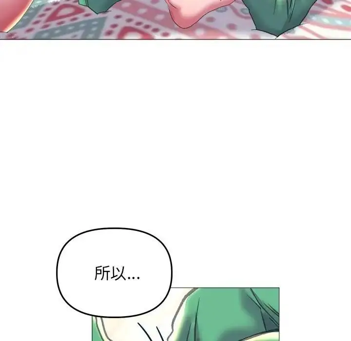 漫画《双面人》第20话第26张图