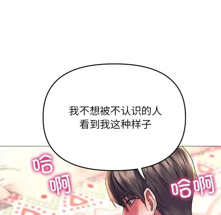 漫画《双面人》第20话第28张图