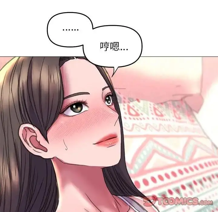 漫画《双面人》第20话第33张图