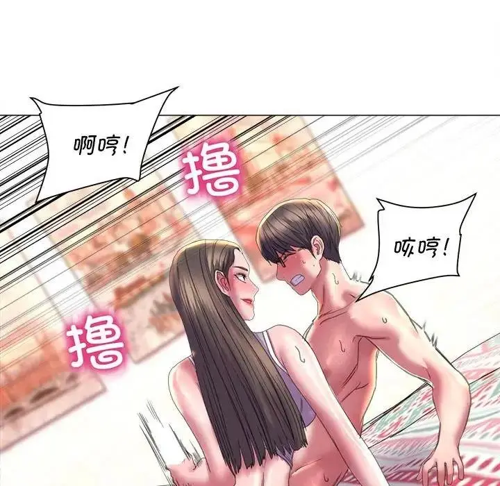 漫画《双面人》第20话第50张图