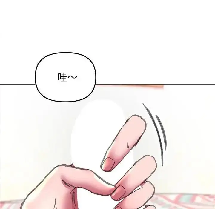 漫画《双面人》第20话第52张图