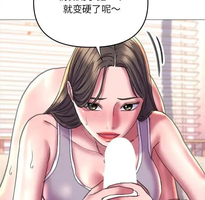 漫画《双面人》第20话第54张图