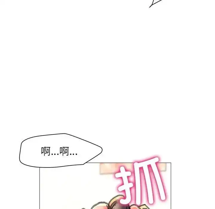 漫画《双面人》第20话第70张图