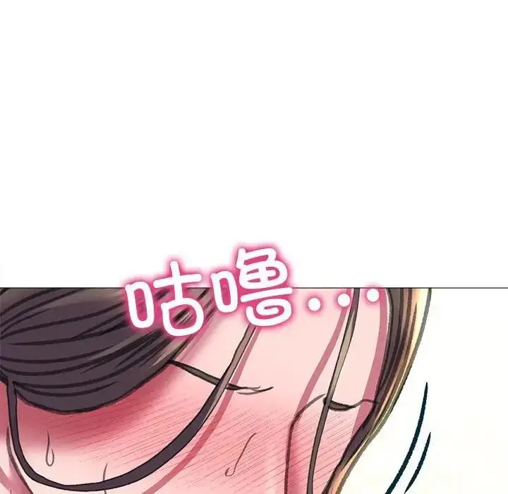 漫画《双面人》第20话第76张图