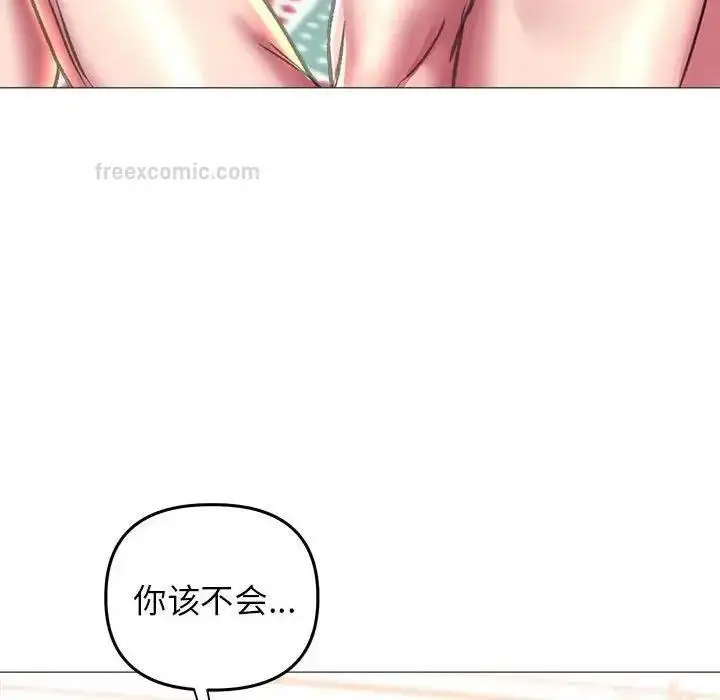 漫画《双面人》第20话第80张图