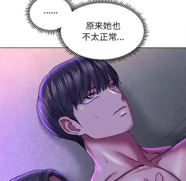 漫画《双面人》第21话第114张图