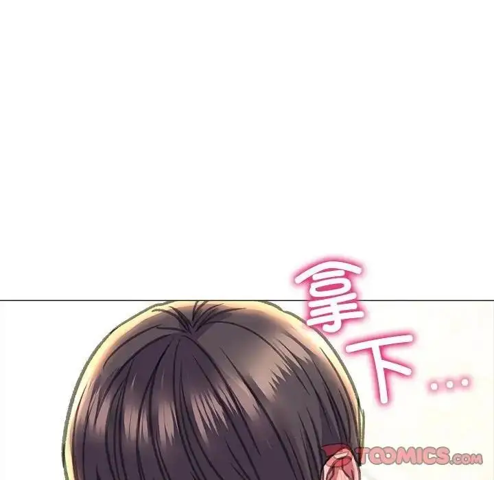 漫画《双面人》第21话第15张图
