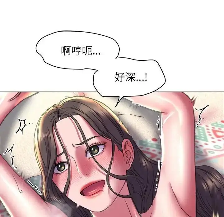 漫画《双面人》第21话第29张图