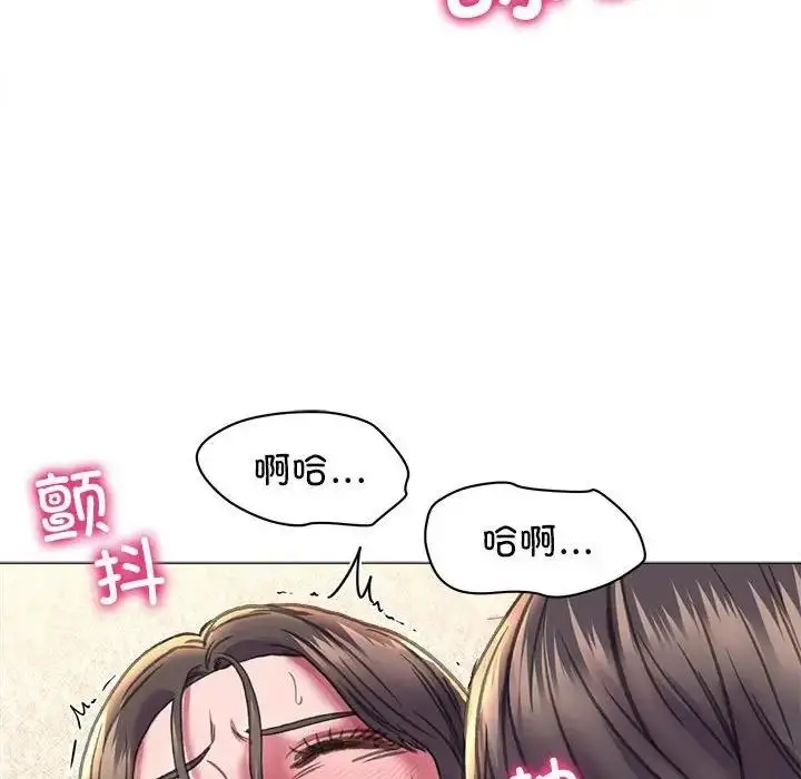 漫画《双面人》第21话第38张图