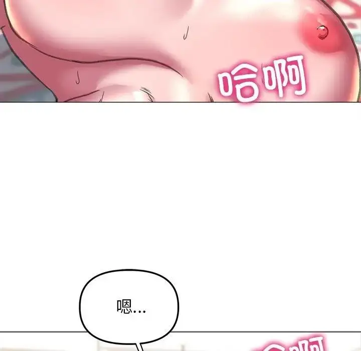 漫画《双面人》第21话第65张图