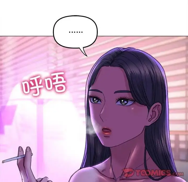 漫画《双面人》第21话第87张图