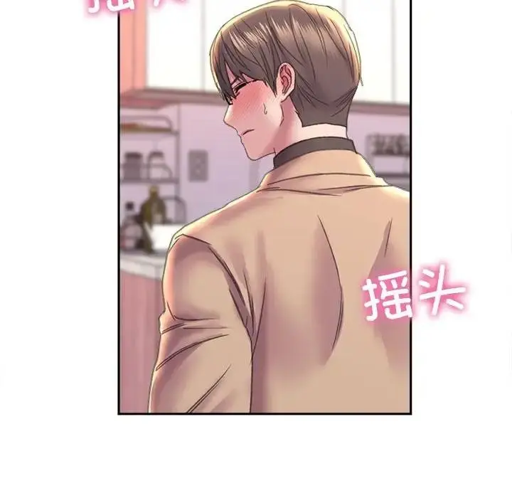 漫画《双面人》第22话第141张图