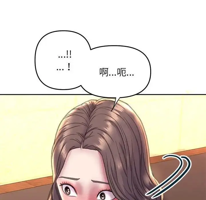 漫画《双面人》第22话第38张图