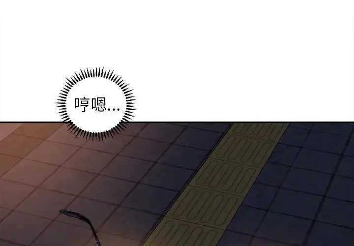 漫画《双面人》第22话第4张图