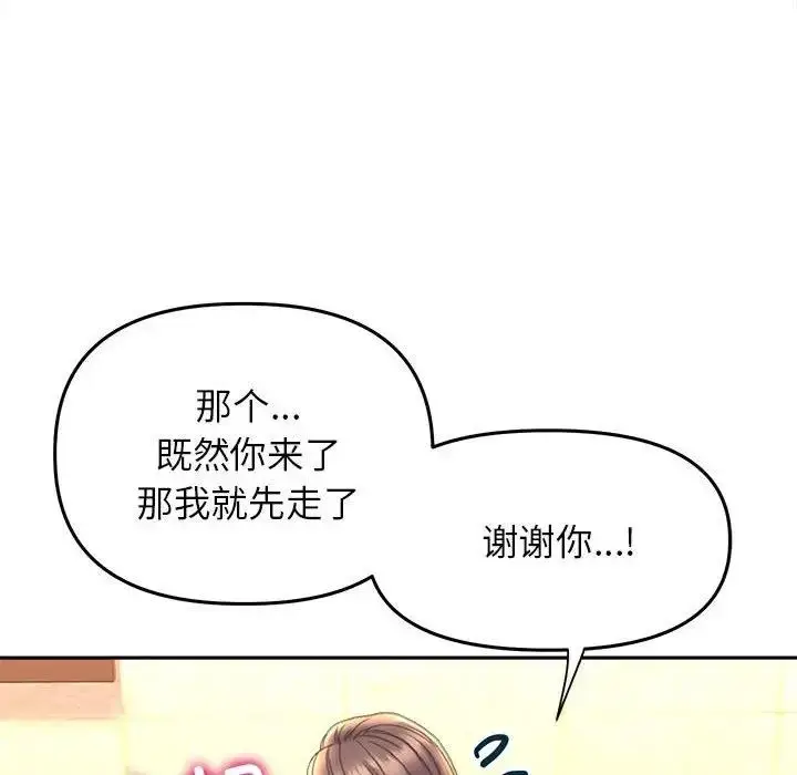 漫画《双面人》第22话第40张图