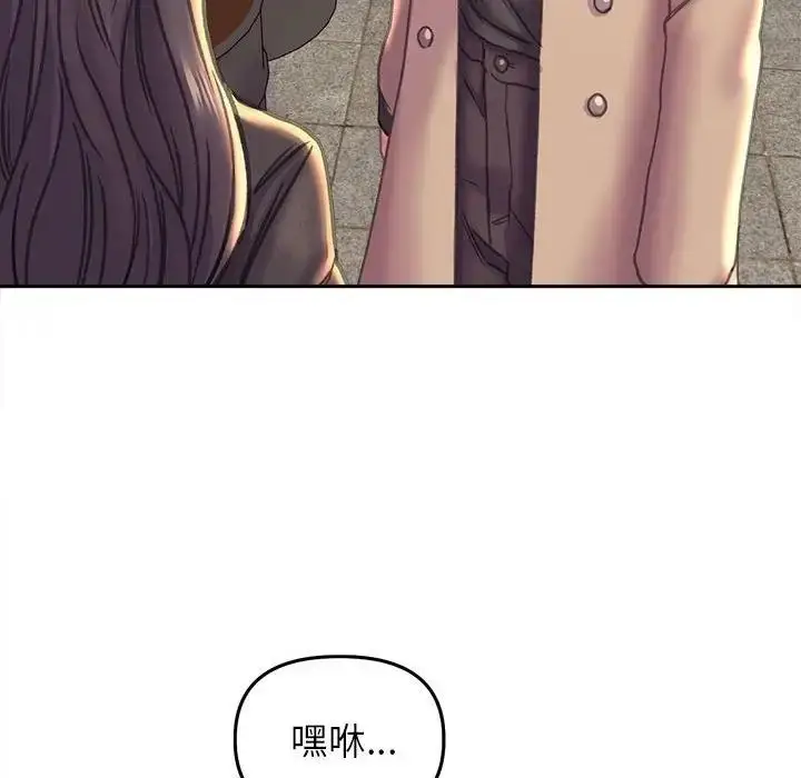 漫画《双面人》第22话第98张图