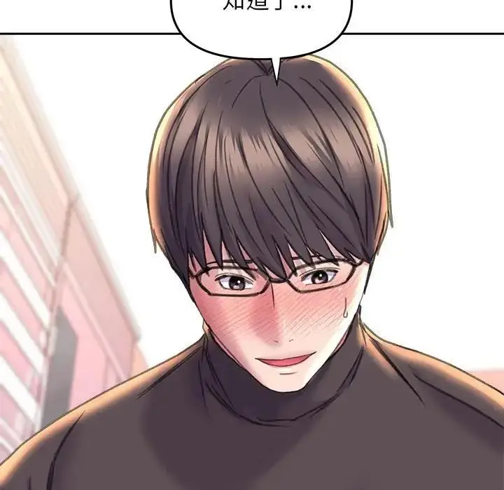 漫画《双面人》第23话第102张图