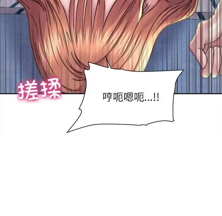 漫画《双面人》第23话第109张图