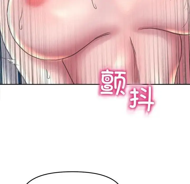 漫画《双面人》第23话第131张图