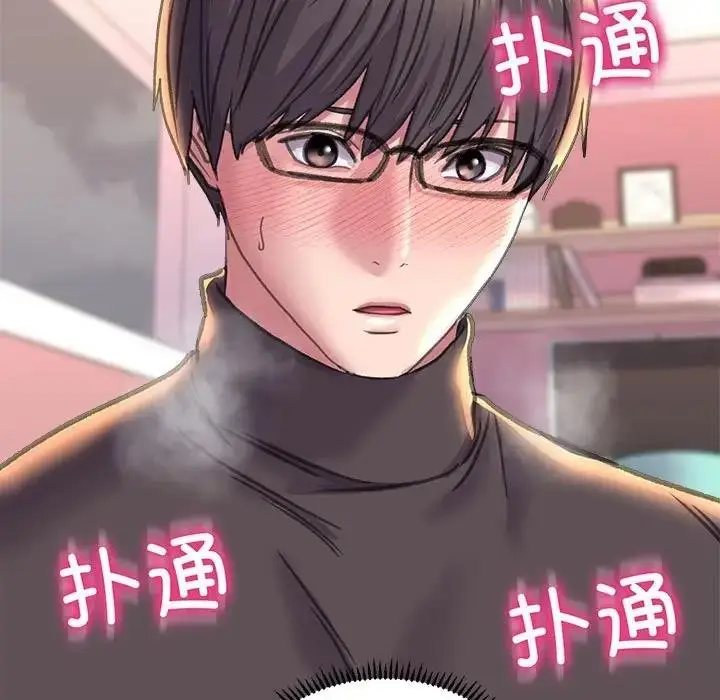 漫画《双面人》第23话第139张图